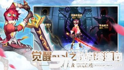 萌剑士3D免费版(角色扮演) v2.2.0 手机版