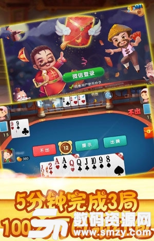 新马棋牌最新版(生活休闲) v1.1 安卓版