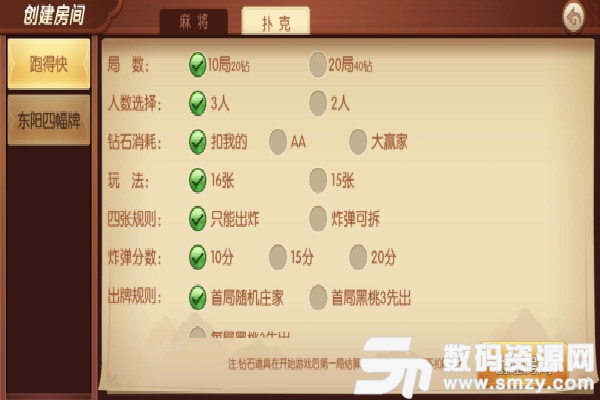 趣指手游最新版(生活休闲) v1.3 安卓版