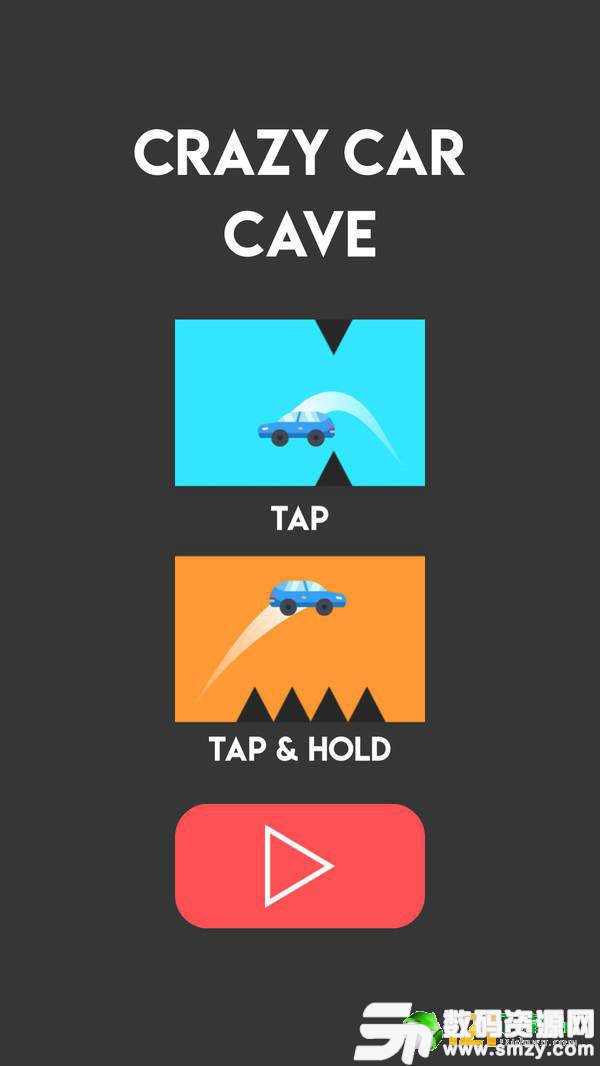 洞穴赛车最新版(生活休闲) v1.1 安卓版
