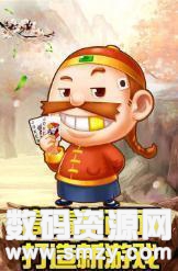 九五斗地主最新版(生活休闲) v1.2.1 安卓版