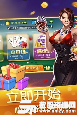 古乐九江棋牌最新版(生活休闲) v1.1 安卓版