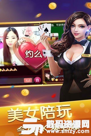 古乐九江棋牌最新版(生活休闲) v1.1 安卓版