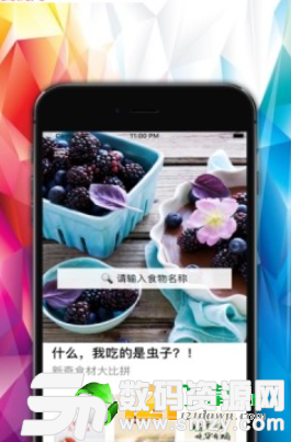 会心厨房最新版(生活休闲) v1.2.3 安卓版