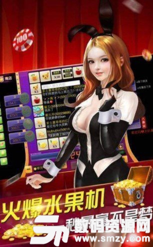 新领域棋牌最新版(生活休闲) v1.1 安卓版