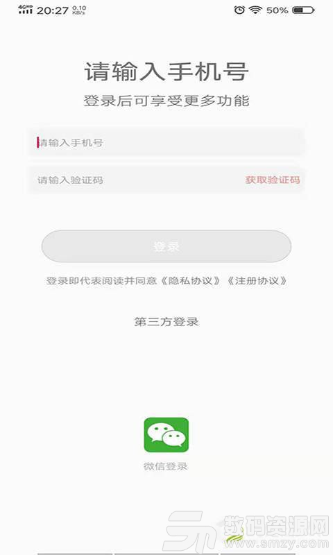 红豆记最新版(社交娱乐) v1.2 安卓版