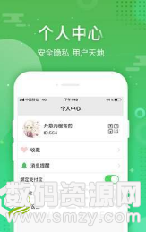 熊猫聊天宝免费版(社交娱乐) v1.4.0 最新版