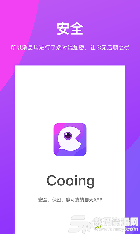 cooing最新版(社交娱乐) v1.2.0 免费版