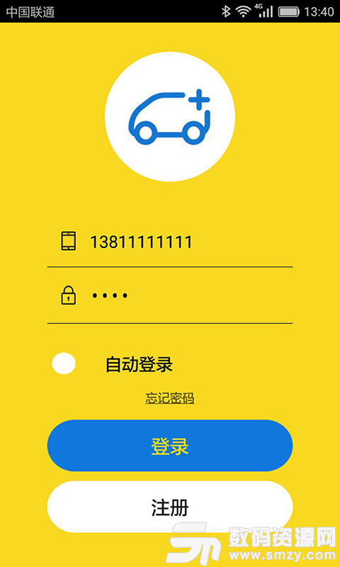 无忧闪拼免费版(旅游出行) v3.1.6 手机版