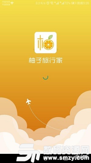 365柚子旅行家手机版(旅游出行) v1.2.0 免费版