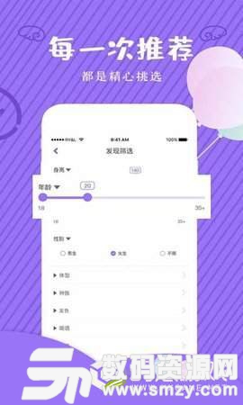 Fere交友最新版(社交娱乐) v1.2.1 免费版