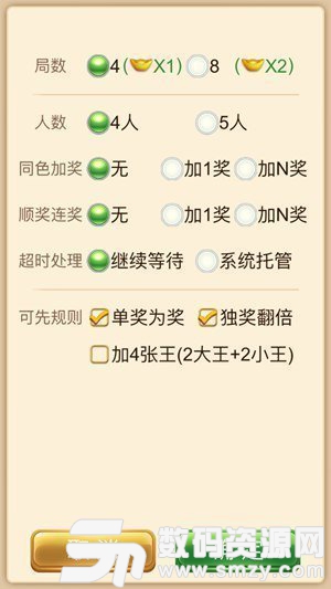 黄金茶馆棋牌最新版(生活休闲) v1.3 安卓版