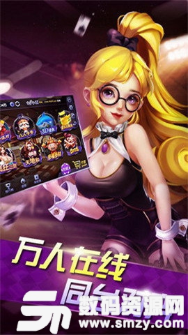 貂蝉棋牌最新版(生活休闲) v1.0.1 安卓版