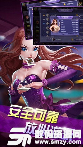 貂蝉棋牌最新版(生活休闲) v1.0.1 安卓版