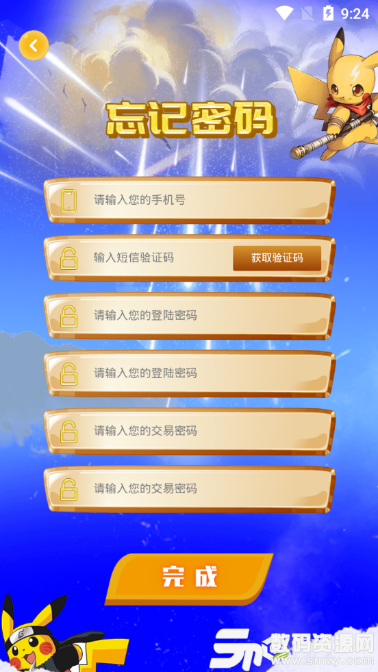 萌宠生态免费版(社交娱乐) v1.2.0 安卓版