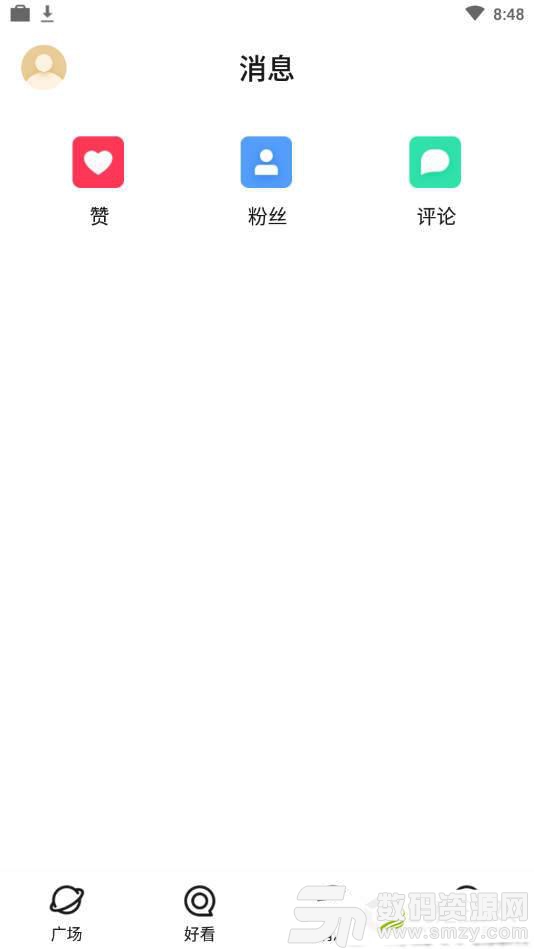 Umi交友免费版(社交娱乐) v1.3.1 最新版