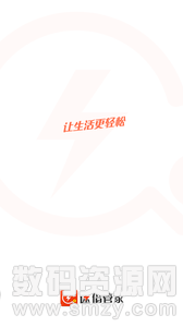 惠首尔免费版(网络购物) v2.7.2 最新版