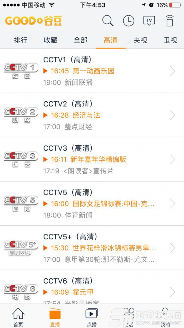 谷豆TV最新版(影音播放) v3.4.9 免费版
