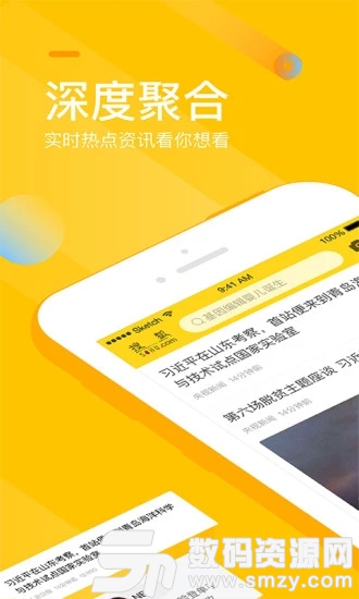 手机搜狐安卓版(浏览阅读) v3.12.0 最新版
