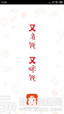 真惠玩手机版(网络购物) v2.13.22 最新版