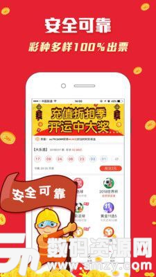 福彩快三最新版(生活休闲) v2.4.1 安卓版