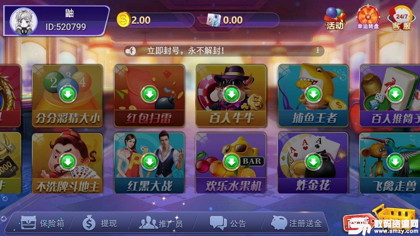 富马棋牌最新版(生活休闲) v1.4.3 安卓版