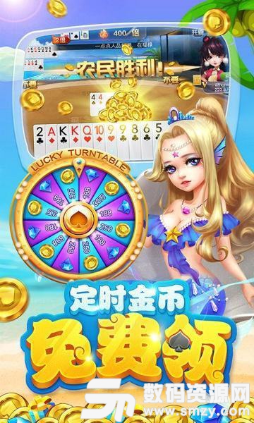 集结辽宁棋牌最新版(生活休闲) v1.2.0 安卓版