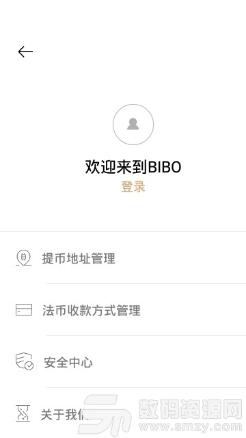 bibo交易所手机版(金融理财) v2.6.3 免费版