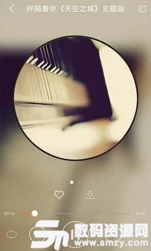 环球钢琴网最新版(影音播放) v2.5.00 手机版