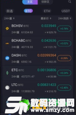 火星交易所安卓版(手赚) v1.3.0 免费版