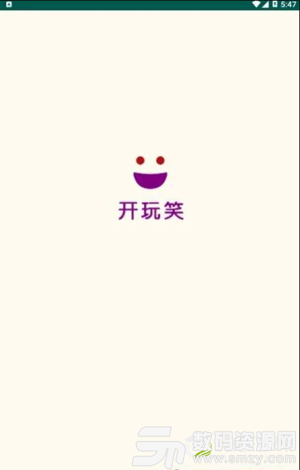 开玩笑集锦安卓版(社交娱乐) v1.1 手机版