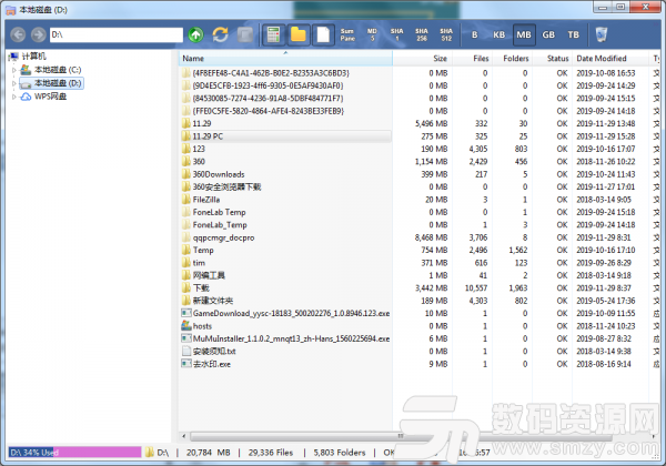 Folder Size Explorer(文件夹大小查看软件)