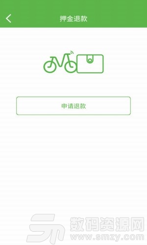 小墨单车安卓版(旅游出行) v3.2.2 最新版