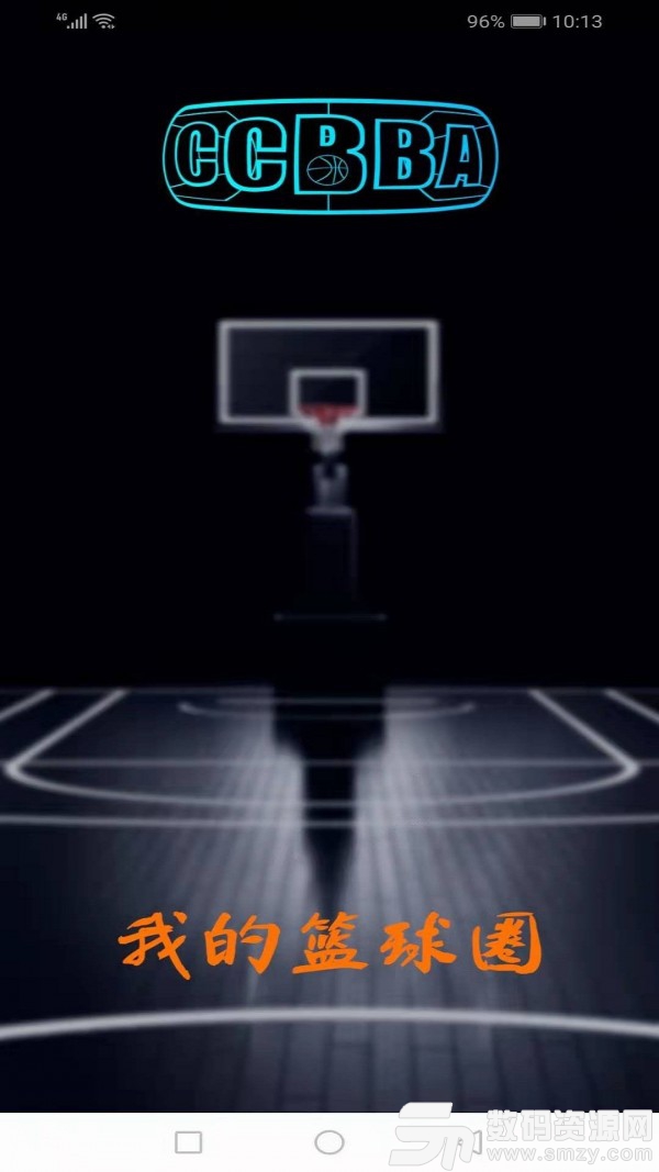 篮盟安卓版(运动健身) v0.2.38 手机版