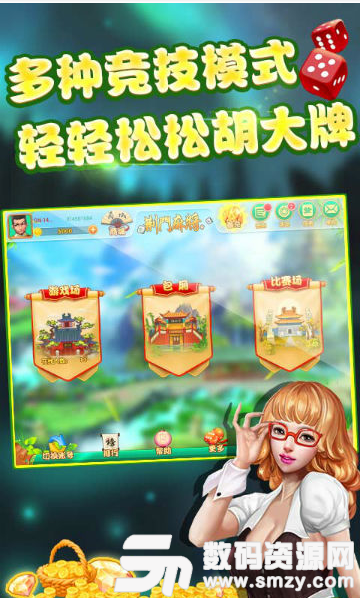 金博棋牌app手机版(生活休闲) v1.1 安卓版