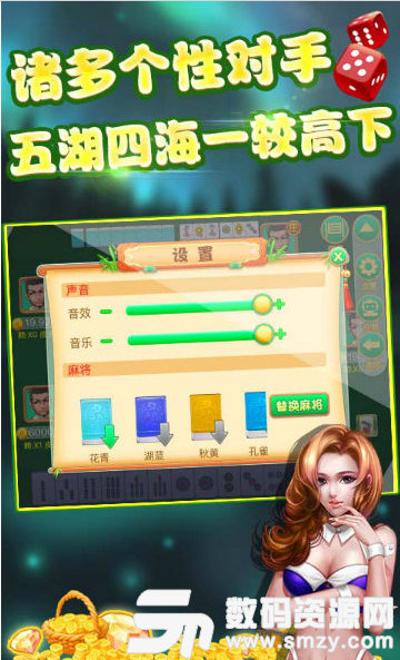 金博棋牌app手机版(生活休闲) v1.1 安卓版