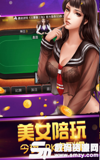 神来棋牌免费版(生活休闲) v1.1 最新版