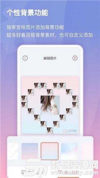 小瓜拼图最新版(摄影摄像) v1.3.0 安卓版