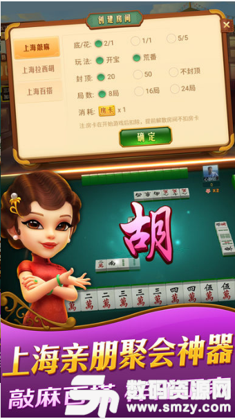 微乐棋牌手机版(生活休闲) v3.1 最新版