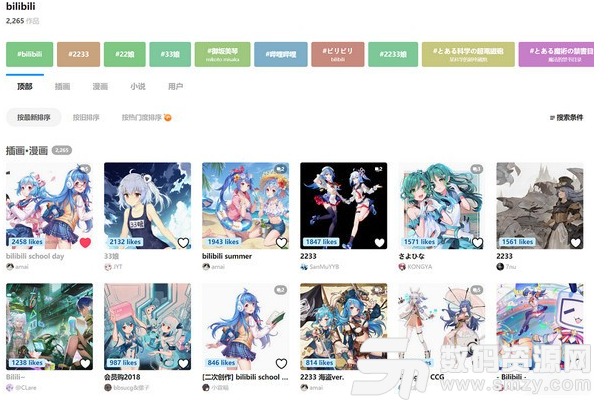 Pixiv Previewer最新版