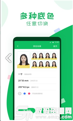 智能证件照相机免费版(摄影摄像) v2.4.0 最新版