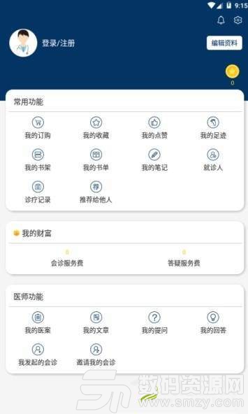 寻方网免费版(社交娱乐) v1.3.3 安卓版