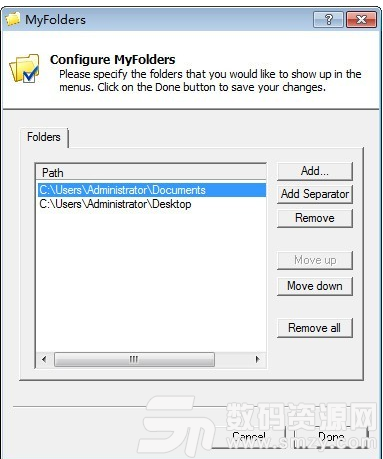 MyFolders-创建鼠标右键快捷移动文件夹