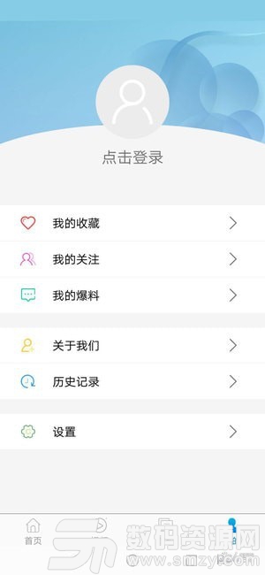 驱动中国免费版(资讯阅读) v2.10.6 手机版