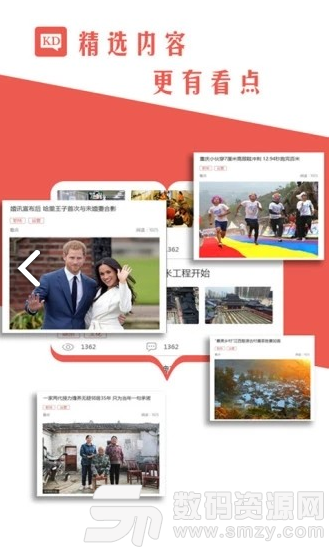 看点精选免费版(资讯阅读) v1.1.0 手机版