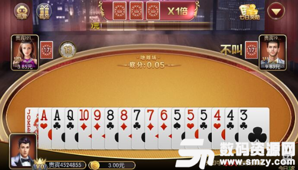 捕鱼棋牌手机版(生活休闲) v1.4 安卓版