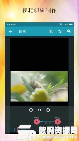 视频多彩编辑安卓版(摄影摄像) v1.3.2 免费版