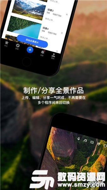 720yun最新版(摄影摄像) v2.12.0 手机版