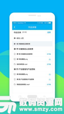 伴你学最新版(学习教育) v1.5 免费版