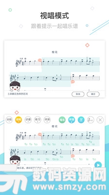AI乐陪练最新版(居家生活) v1.3.12 手机版